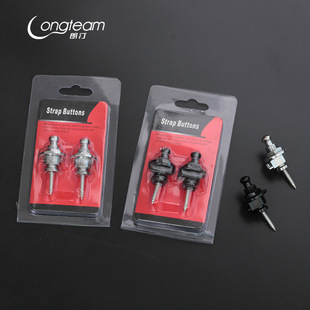 电吉他防滑脱背带扣 民谣木吉他贝斯带锁尾钉 尤克里里背带固定扣