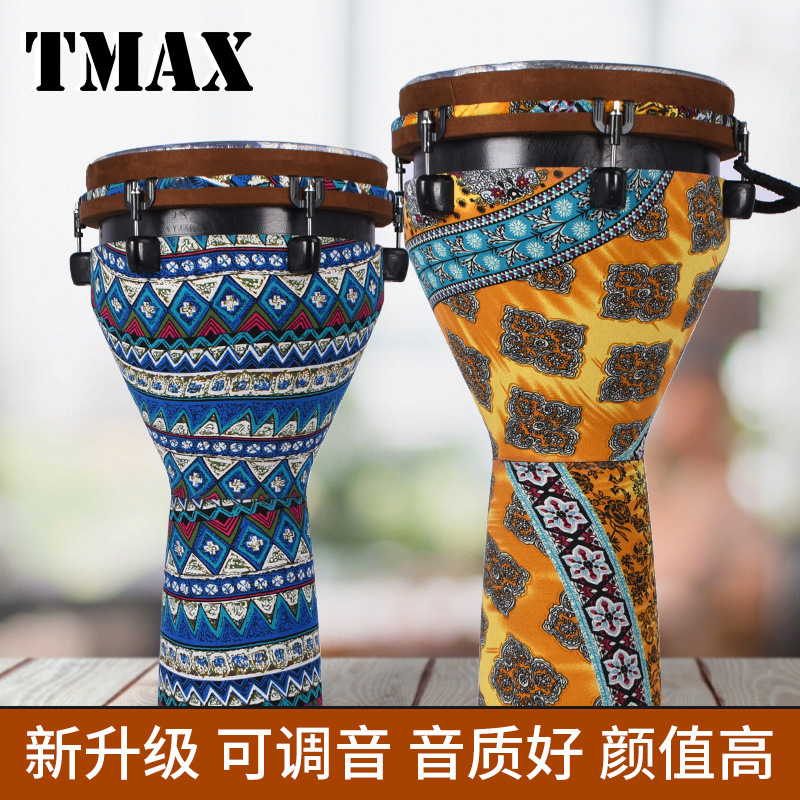 非洲鼓成人10/12寸手拍鼓非州手鼓专业打击乐器成人专业演奏丽江