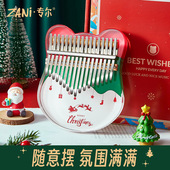 ZANI卡林巴拇指琴21音亚克力kalimba圣诞礼物手指钢琴跨境新款