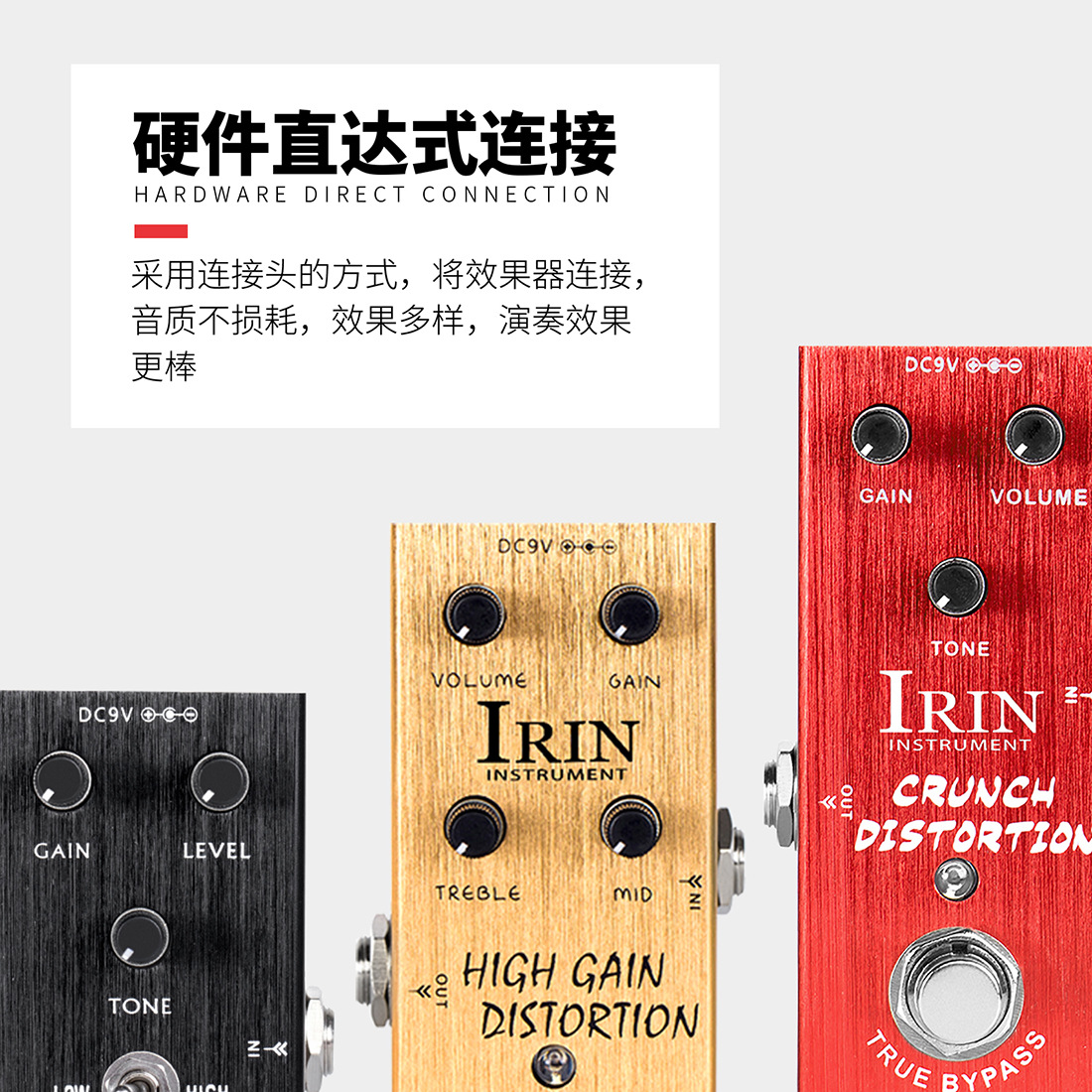 迷你电吉他效果器单块小巧轻便便携失真过载延迟合唱乐器配件新款