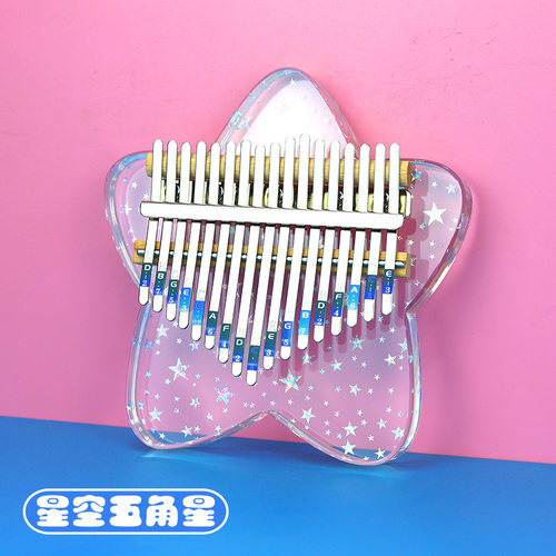 水晶透明拇指琴高颜值卡林巴儿童初学者五指琴17音女生乐器正品