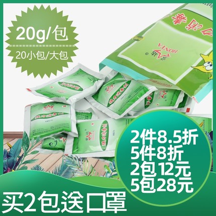 消毒粉漂白粉医院二氧化氯消毒剂酒店专用幼儿园餐饮宏达强力家用