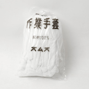 作业手套汗布手套白手套纯棉手套无尘手套劳保无尘工作手套