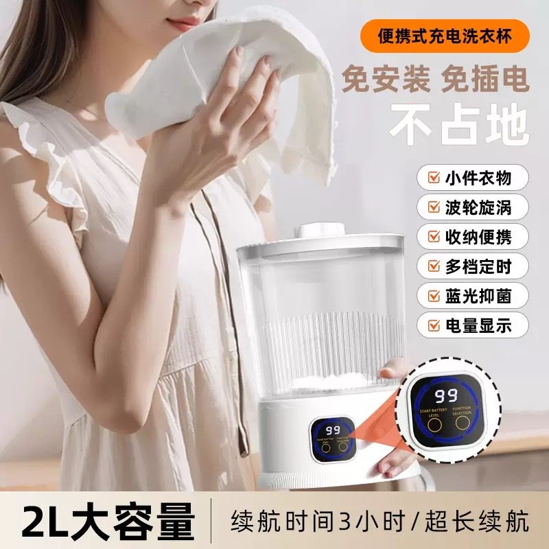 智朗顿双筒内衣洗衣机洗袜子内裤小型便携式洗衣杯洗袜子神器杀菌