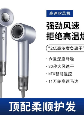 仕尔达负离子吹风机1600w家用大功率速干低噪护发p1高速电吹风