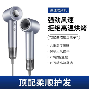 仕尔达负离子吹风机1600w家用大功率速干低噪护发p1高速电吹风