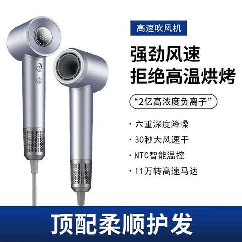 仕尔达负离子吹风机1600w家用大功率速干低噪护发p1高速电吹风