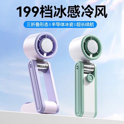 阿冠手持小风扇手持小型电风扇便携式随身迷你风扇超强力小风扇