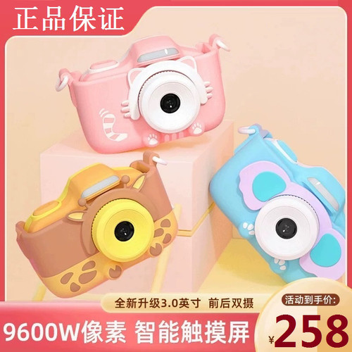 AUBU儿童相机b1触屏多功能可拍照高清录像数码生日玩具儿童相机