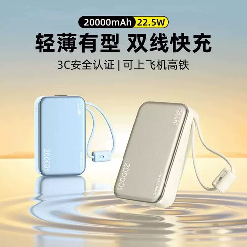 eak巨能充充电宝3c认证可上飞机20000毫安大容量双接头移动电源