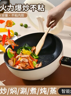 阿冠电炒锅家用不粘炒菜锅一体式多功能煎炒蒸煮宿舍电火锅新款