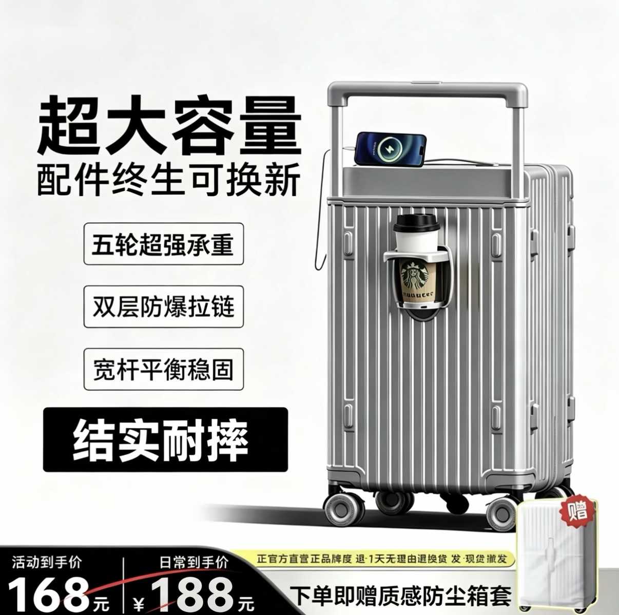 奇宜安行李箱三七分大容量双层防爆拉链静音轮宽拉杆可充电行李箱