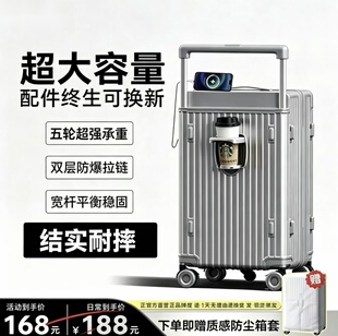 奇宜安行李箱三七分大容量双层防爆拉链静音轮宽拉杆可充电行李箱