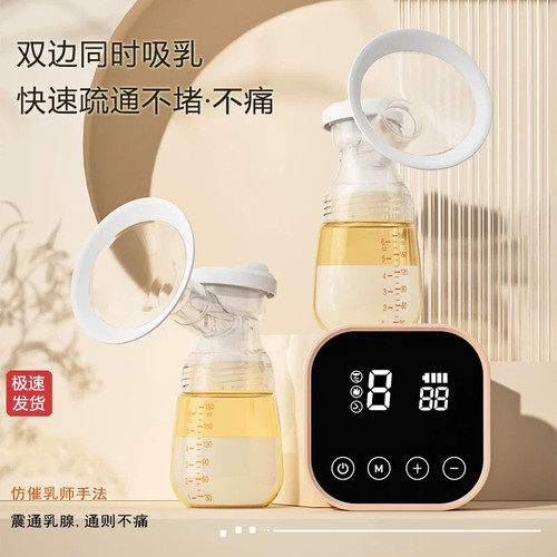 卡乐怡电动吸奶器自动孕产妇按摩吸乳集乳器静音便携大吸力挤乳器