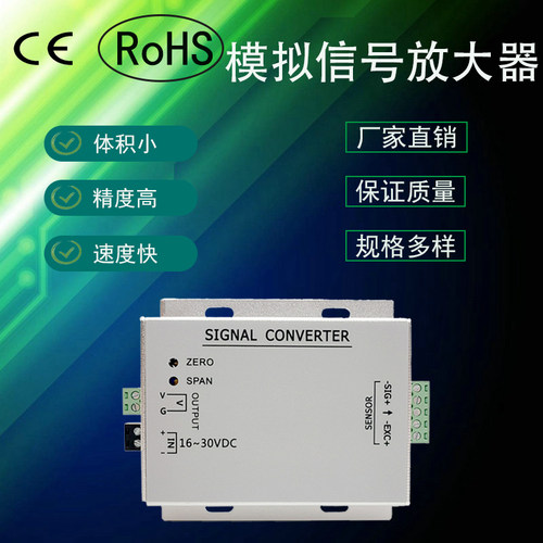 1khz信号采集器铝合金价格低