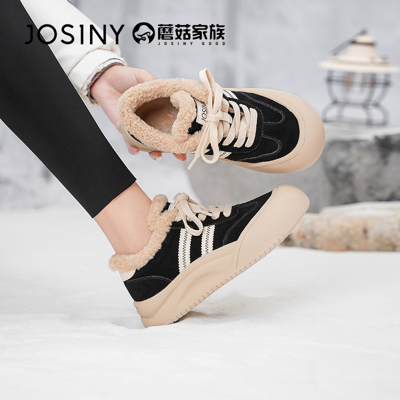 卓诗尼正品加绒保暖厚底蘑菇鞋女