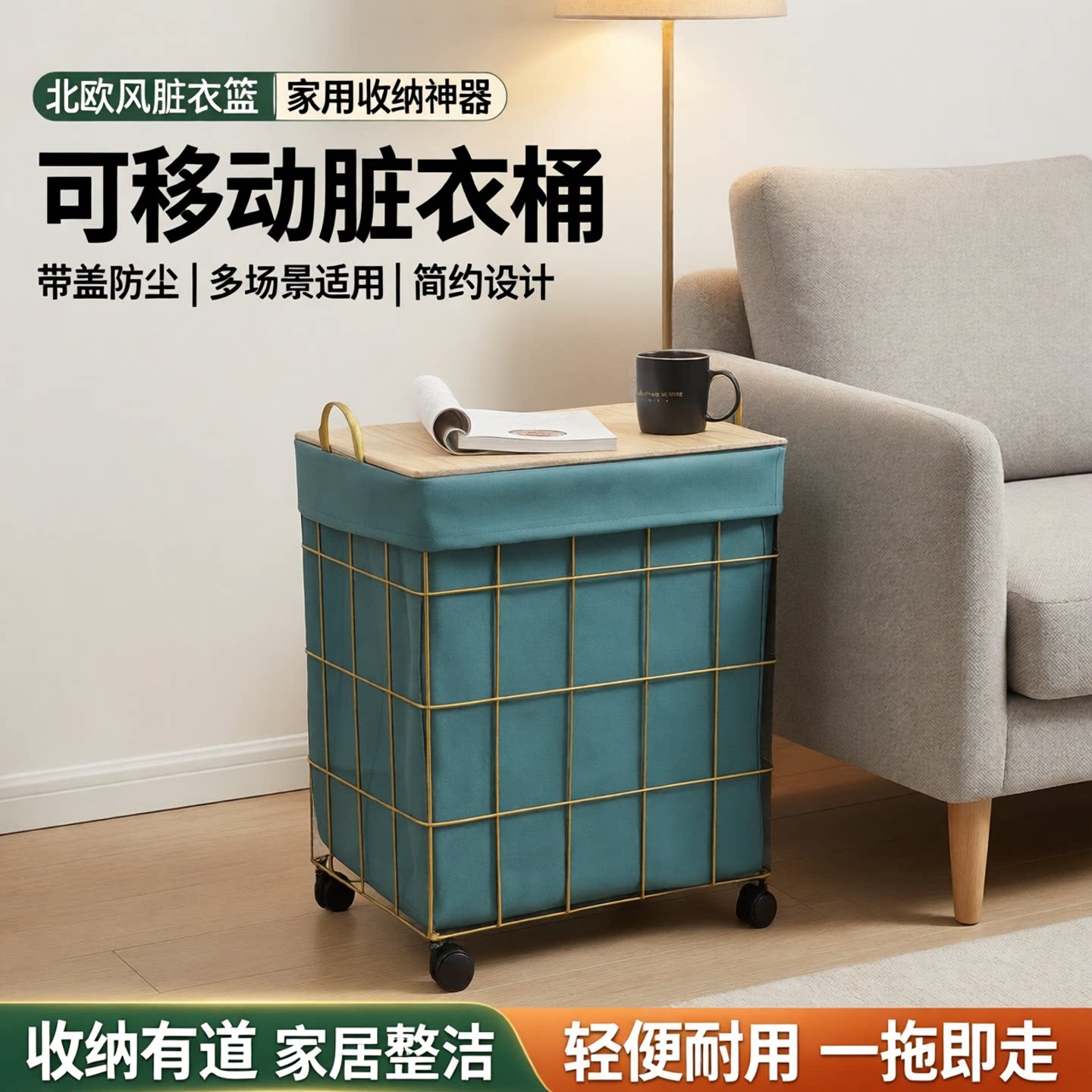 巧魔师高颜值北欧金属脏衣篮图片