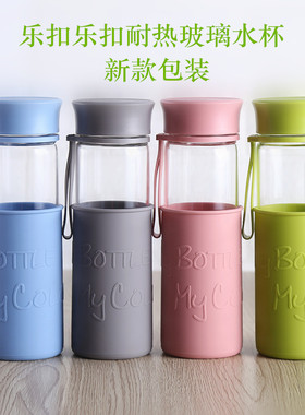 乐扣乐扣运动便携耐热玻璃 水杯茶杯情侣杯LLG673带茶隔500ml配件