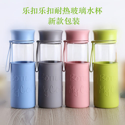 乐扣乐扣lock运动带茶隔塑玻杯