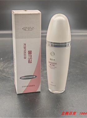 北朝鲜春香牌补水保湿人参提取物