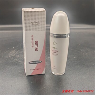 北朝鲜春香牌补水保湿人参提取物