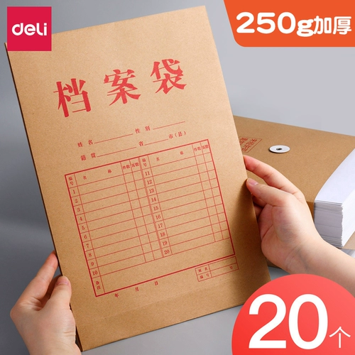 Двадцать палубных архивов сумки кожаная бумага сгущенная бумажная станка документов с бумажными станками.