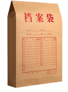 得力牛皮纸档案袋复古黄色绳扣式