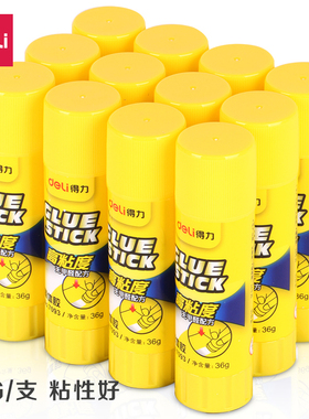 得力文具固体胶棒 PVP 7093强力固体胶水 手工课胶棒胶水