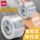 得力透明胶带大卷宽胶带封箱透明胶带纸封口胶布大号胶带快递打包带封口高透明胶布胶带切割器整箱批发 包邮