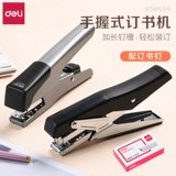 Delica Hand Holder Borning Machine Забронирование толстого студента книги с многофункциональным мини -маленьким связующим устройством маленький домашний средний -Нимс -ногти универсальный офис бронирования для офисных принадлежностей для офисных принадлежностей
