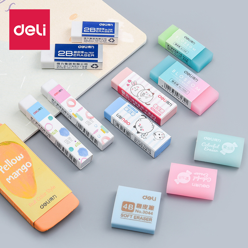 得力创意迷你橡皮可爱卡通橡皮擦袋装儿童2B铅笔专用学习用品批发学习文具小学生礼物考试奖品