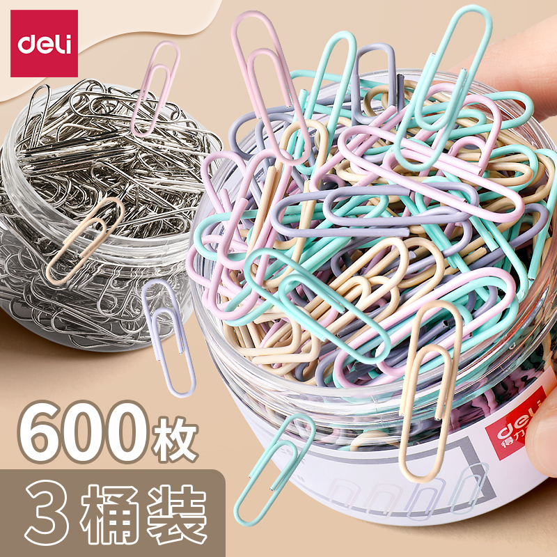 得力莫兰迪色回形针彩色书签创意