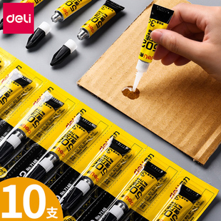 子补鞋 得力502强力万能胶水正品 胶粘鞋 木工塑料专用鞋 520软胶速干陶瓷木头模型手工瞬间快速超强透明小支 粘鞋