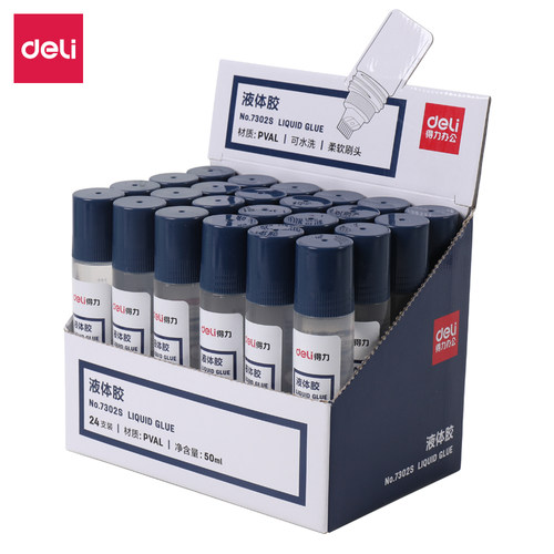 得力办公儿童软刷头手工胶水