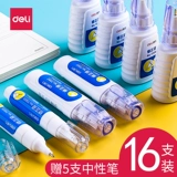 昧涂男拚   薷囊 氏  至 樾拚  学生 用 砂涂 咨 无弁 俗挚旄赏 寄叭  容六童 修正 修正 修正 修正