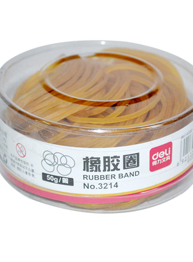 得力3214橡胶圈 乳胶圈 皮筋 50g/筒 毛重0.05kg