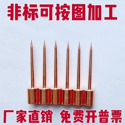 数控车床加工螺纹铜公及水口铜公