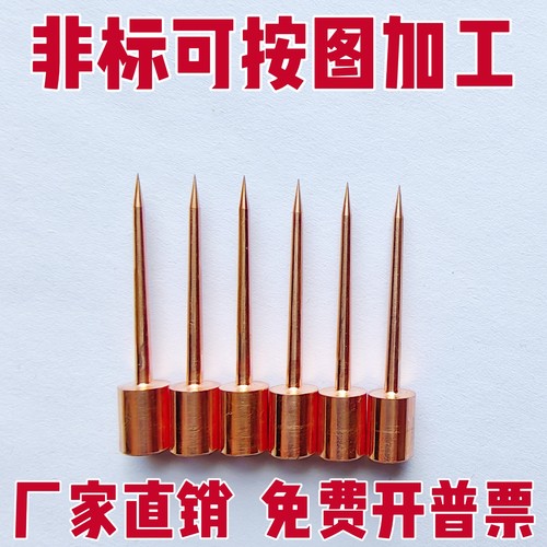 数控车床加工螺纹铜公及水口铜公