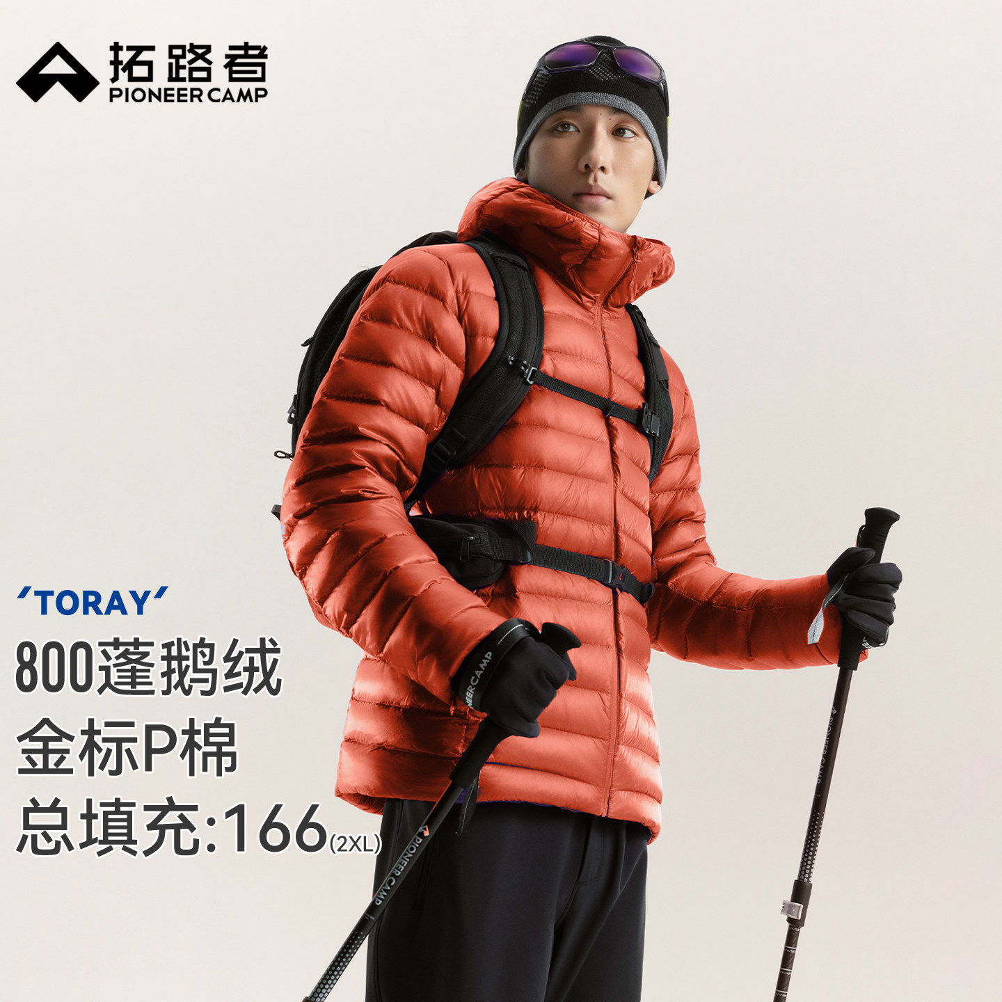 拓路者保暖男鹅绒防寒服p棉拼接