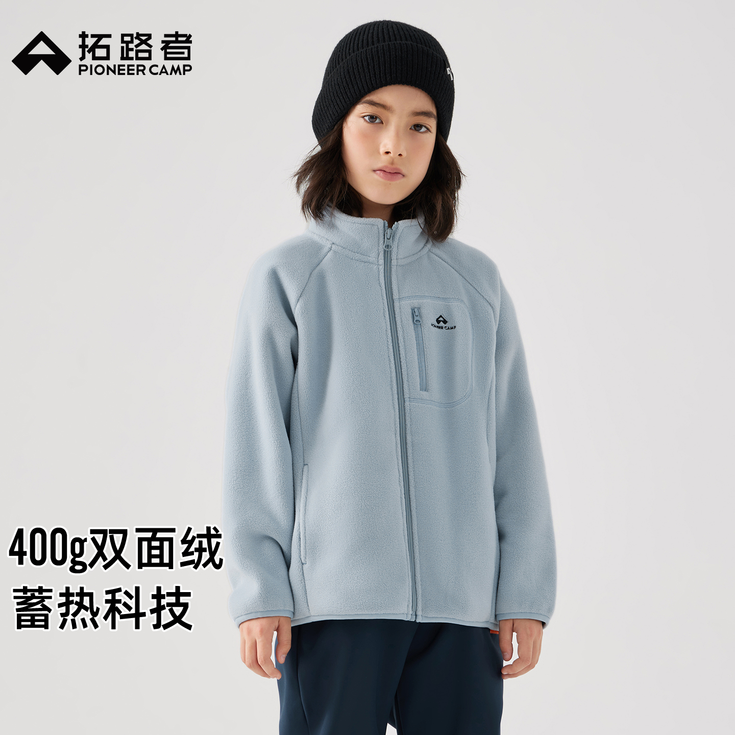 潮流精品，品质保证