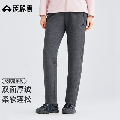 拓路者加厚加绒长裤女款2025年秋冬新款直筒裤户外保暖裤子休闲裤