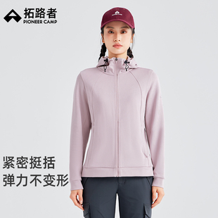 拓路者连帽拉链外套小个子女生秋冬季弹力运动收腰短款开衫外套