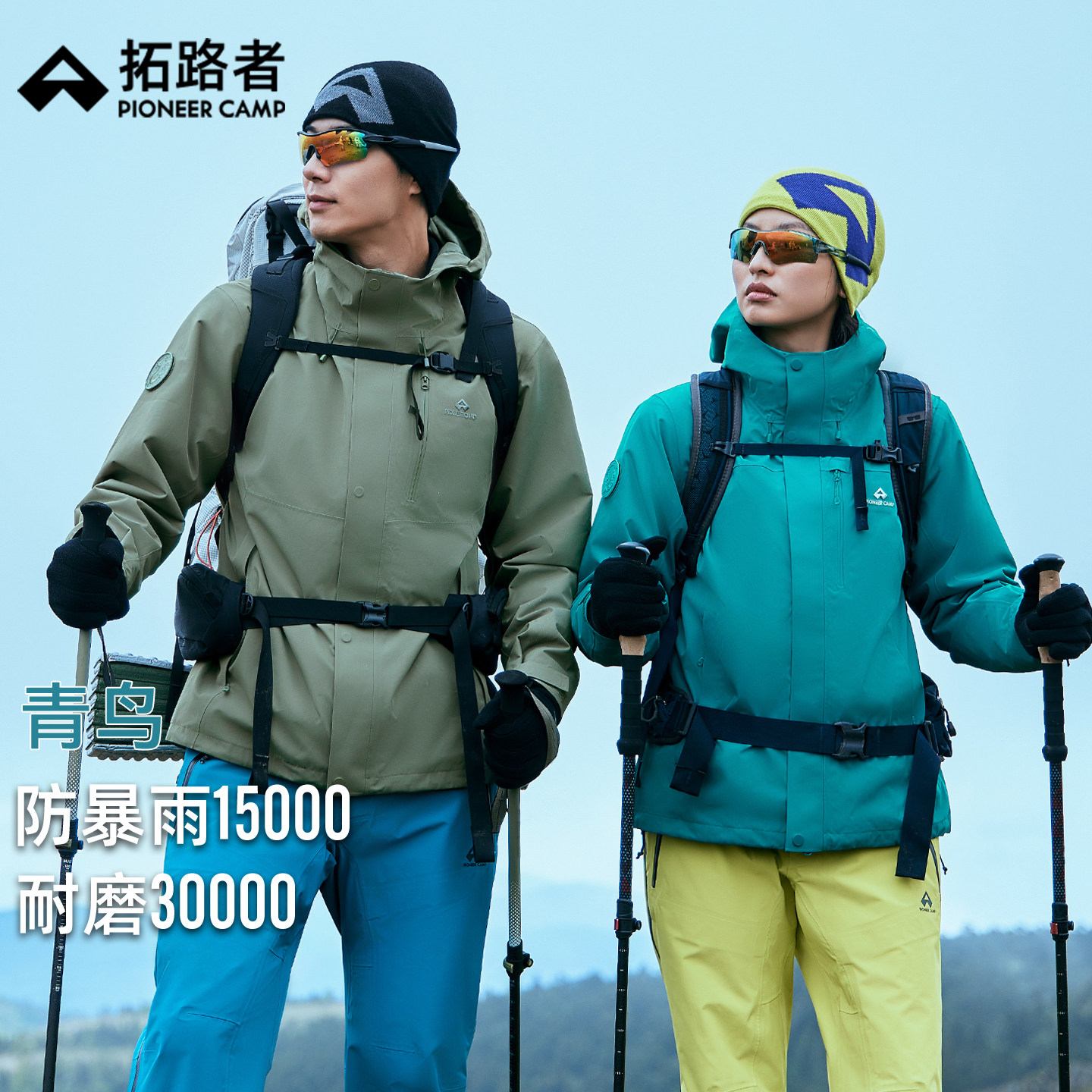 ���������ڵ�������-Ů�� S ���������¡���·�߻�������һ��ɽ���п��ﶬ�����ˮ��ɽ��