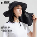 拓路者户外防晒帽渔夫帽男护颈面罩太阳帽女大帽檐遮阳帽钓鱼帽子