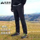 男冬加绒加厚保暖防风直筒裤 拓路者户外登山徒步裤 藏狼软壳裤