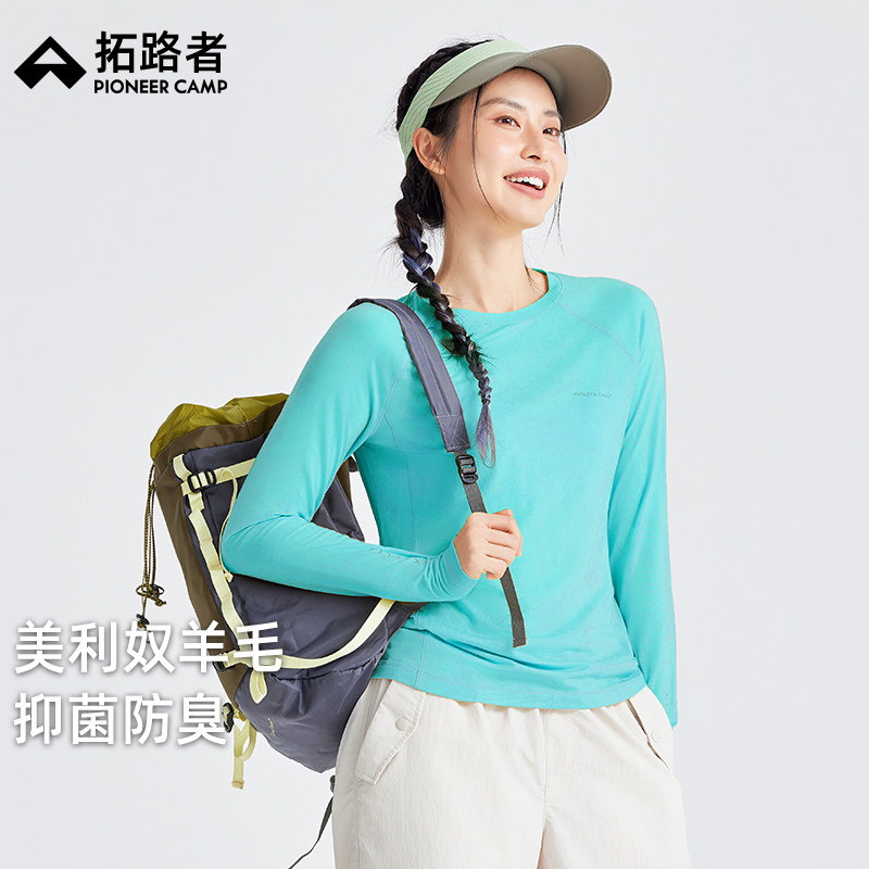 【美利奴羊毛】拓路者快干衣秋季新品登山徒步抑菌运动长袖T恤女