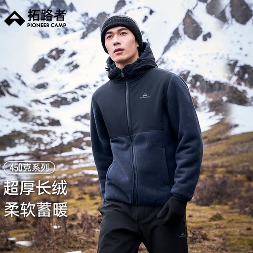 超厚长绒，柔软蓬松，蓄暖科技