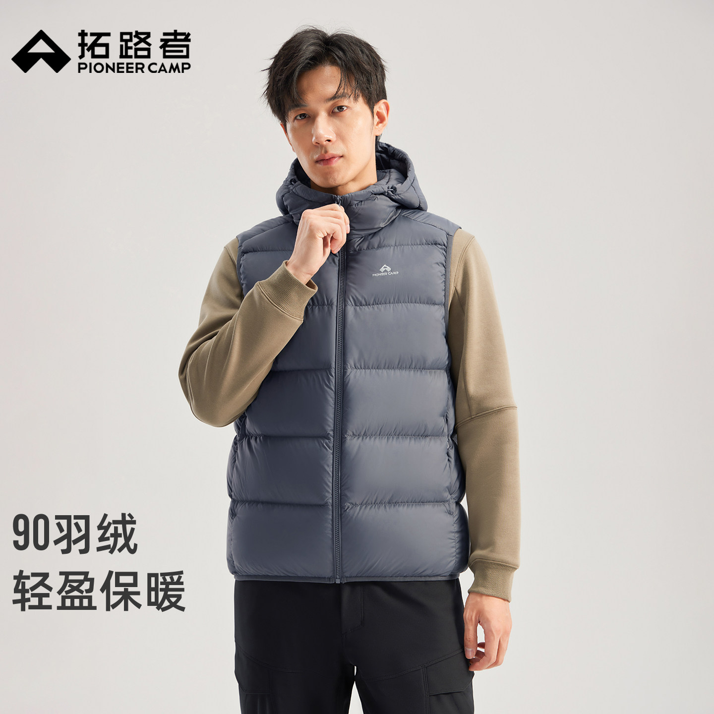 拓路者男式羽绒服羽绒马甲秋冬连帽防风户外保暖休闲背心男士外套