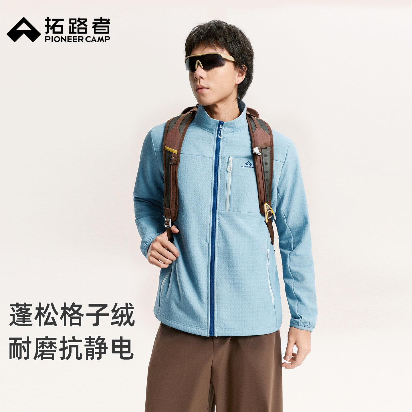 拓路者格子绒立领软壳衣男士2026新款户外运动耐磨徒步登山服外套