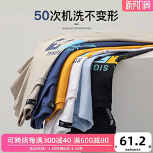 印花体恤上衣 t恤男纯棉刺绣圆领半袖 拓路者2024夏季 白色定制短袖